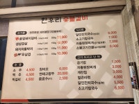 한우리숯불갈비