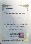 911보일러할인마트 서북구점