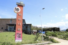 영농조합법인 위