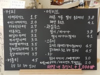 자은동커피