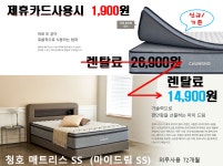청호나이스 천안동부지사