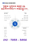 위드에이치테크