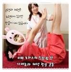 로하스안마원