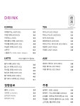영화공장 카페 덕계234