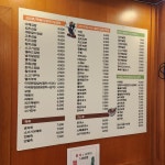 김밥천국 이태원점
