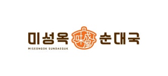 미성옥 순대국 동천점