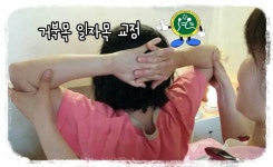 로하스안마원