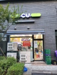 CU 역삼비엘점