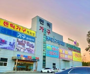 젠틱스크린골프장