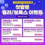 디에스타의원 수원광교