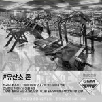 잼짐 헬스&PT 반포점