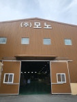 모노 김포지점
