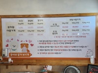 애견호텔몽이네맡겨보시개