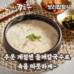 신가네칼국수