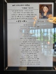 살롱드마벨