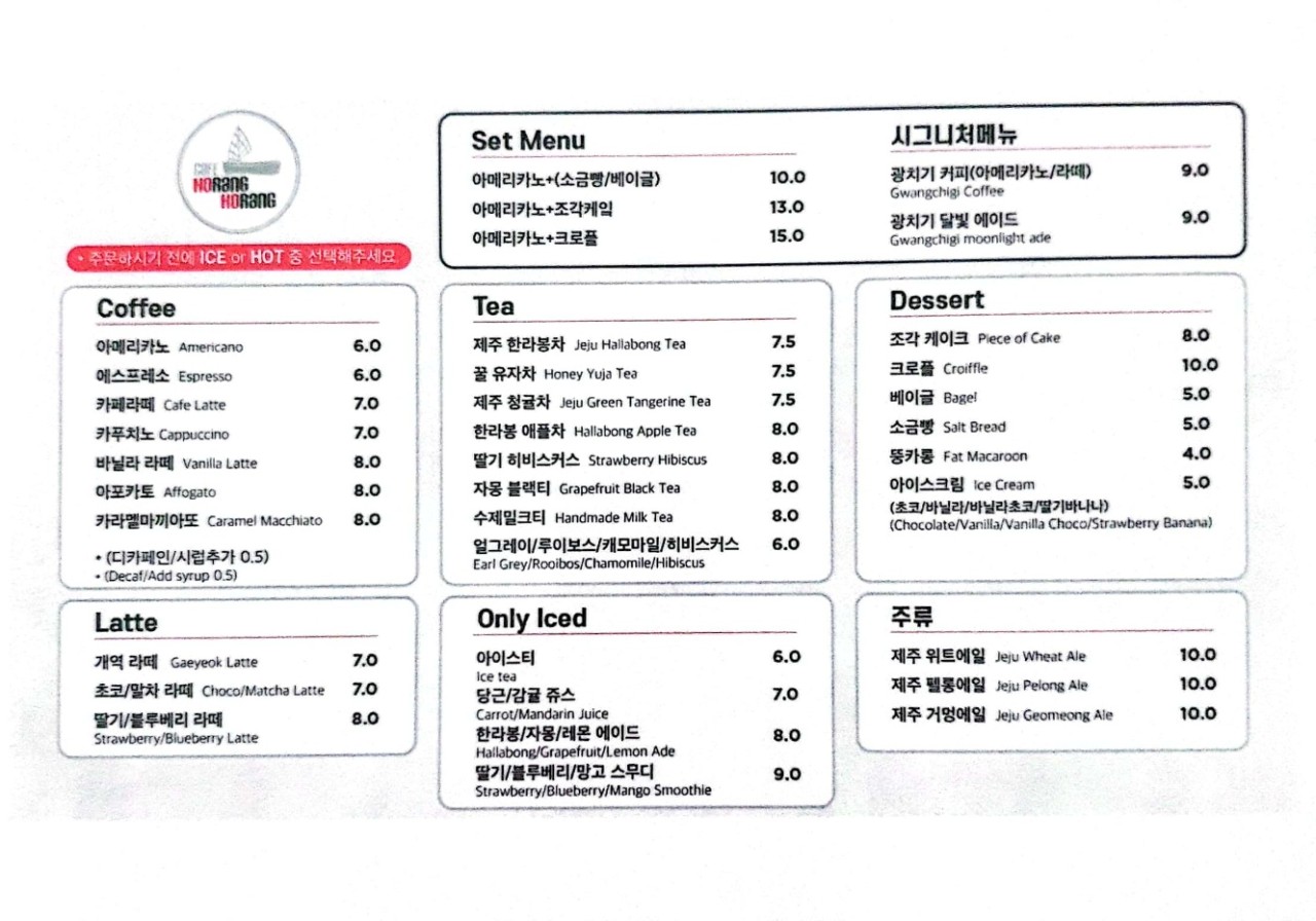 호랑86 이미지