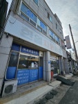 한일전기 다가동서비스센터