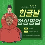 진주전자담배 베이프큐 경상대점