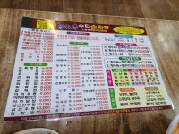 공화춘
