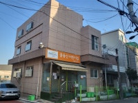 꿈동산어린이집