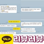 청라 필라테스 웰 필라테스&피지오