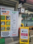 일미랑