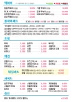 떡밀밀 계룡시청점
