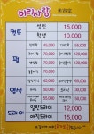 머리사랑미용실