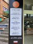 우리동네식빵 신림난향점