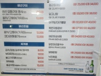 토담