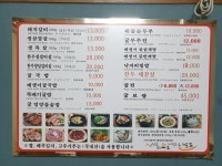 굴천지참숯갈비