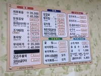 왕성식당