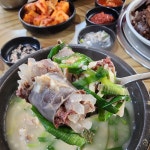 율량순대국밥