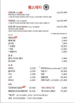 램스데이