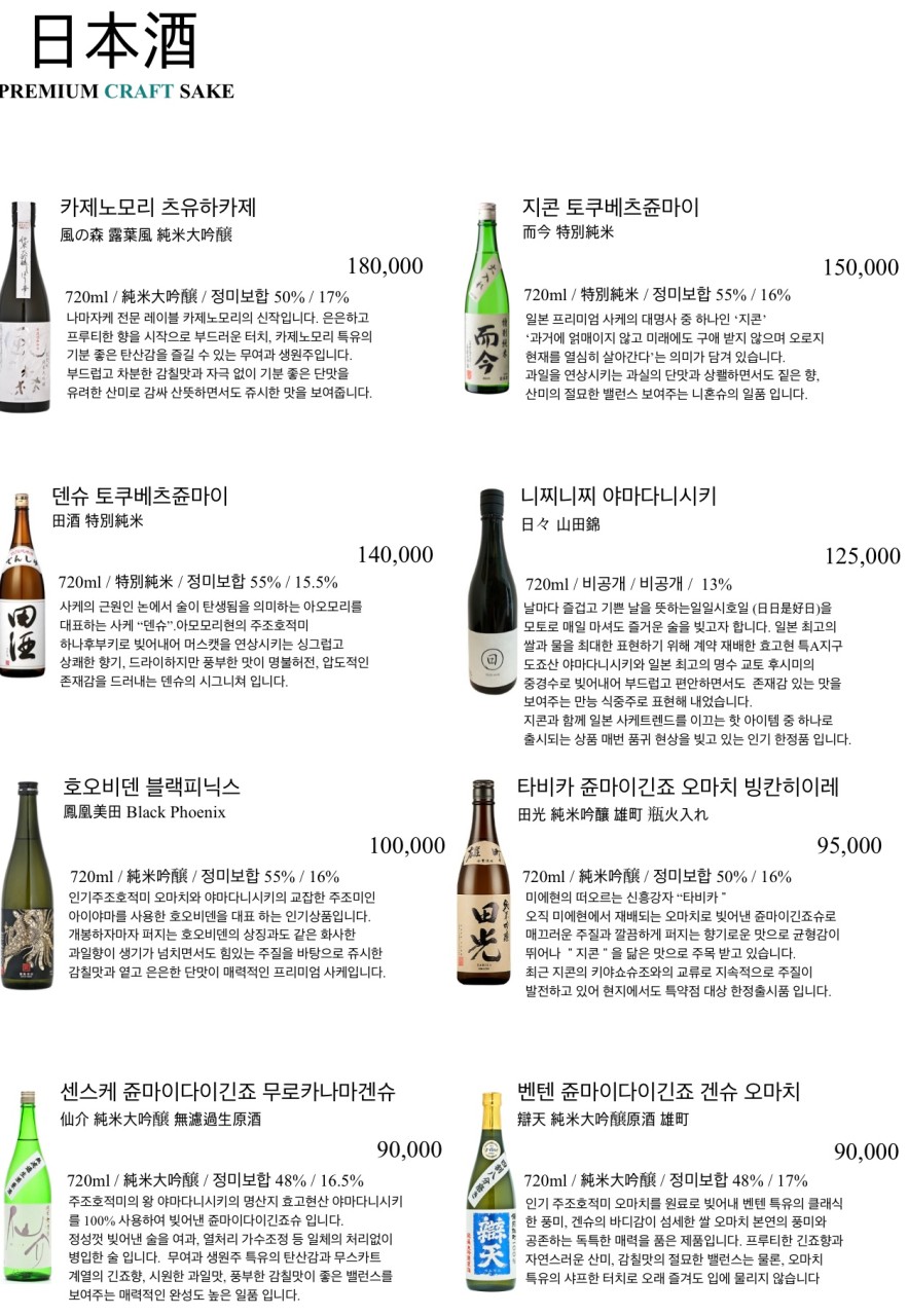 무르 이미지