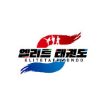 엘리트태권도