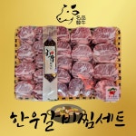 황토축산물도매센타 강남시장점