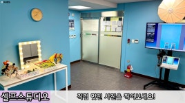 영등포구청소년자율문화공간 라라랜드
