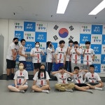 힘찬태권도장