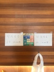 시골애 평택점