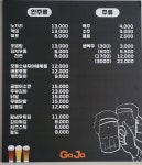 가자호프