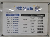 크린토피아 울산달동점