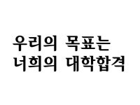 올림포스 장곡장현캠퍼스 국어학원