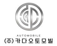 카다오토모빌