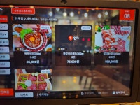 광주1번정육식당 수완지구점