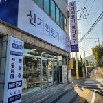 대영의료기