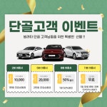빌려타렌트카