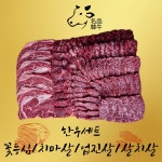 황토축산물도매센타 강남시장점