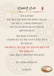 남선떡집