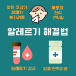 아이별소아청소년과의원